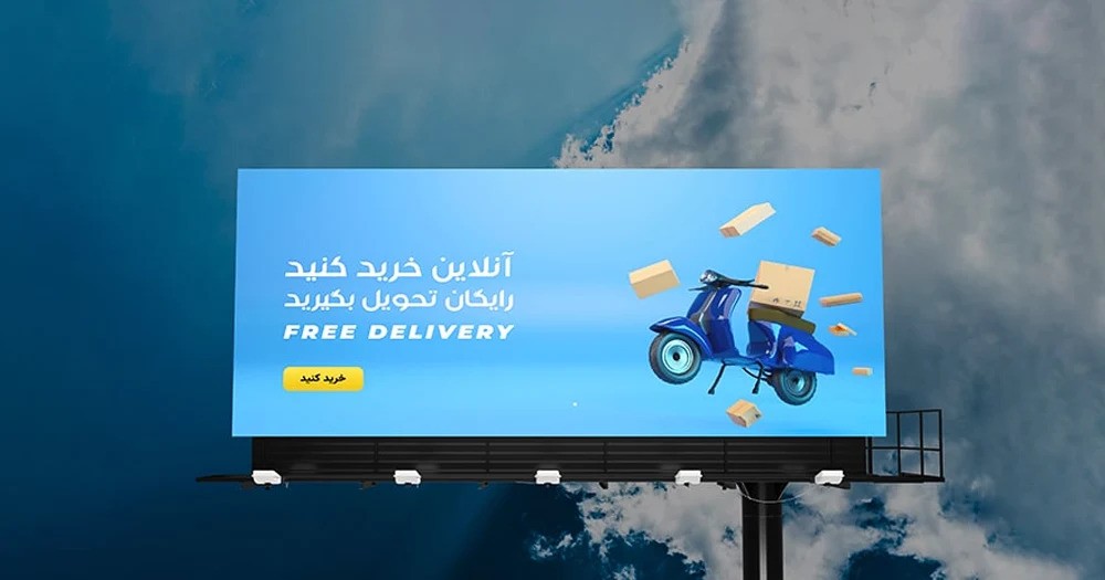 خیابان انقلاب