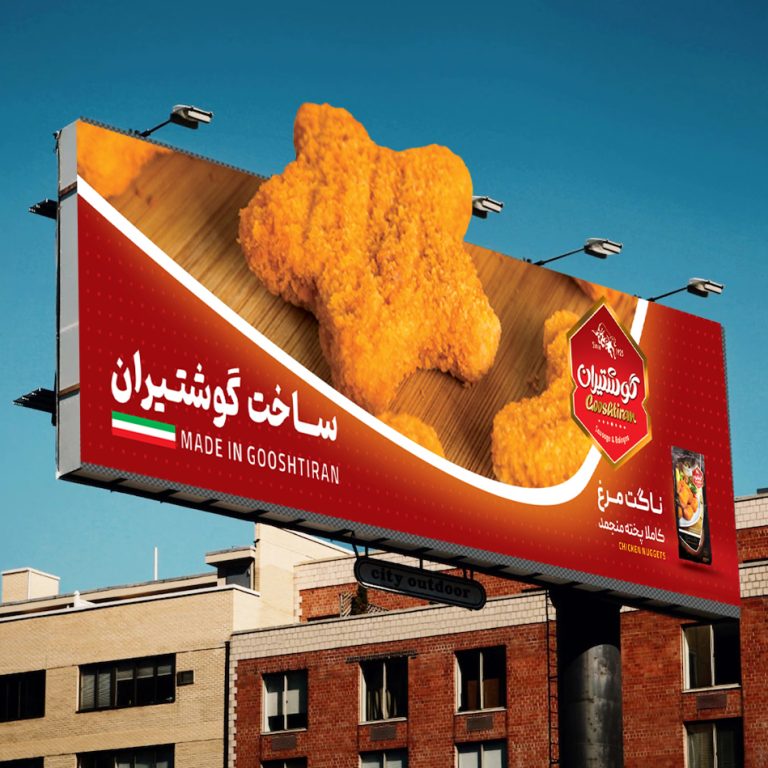 میدان ونک